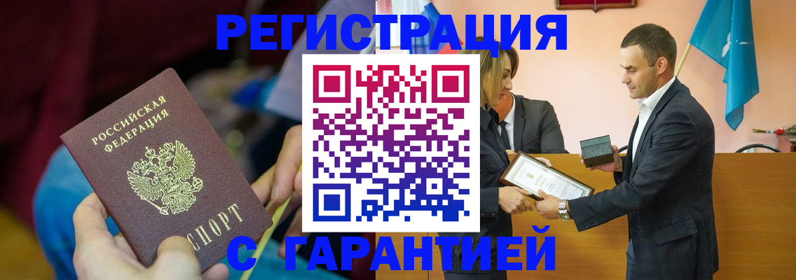 прописка 2025 в Кашине