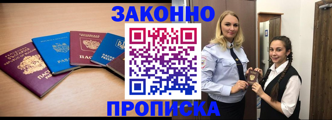 временная регистрация госуслуги в Кашине