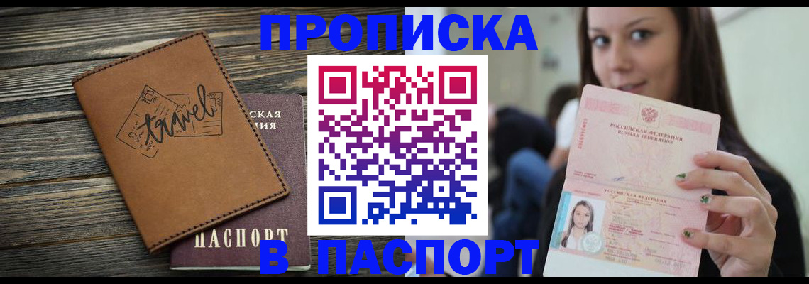 регистрация для дет. сада в Кашине