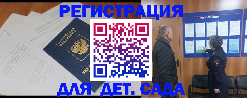 временная регистрация госуслуги в Кашине