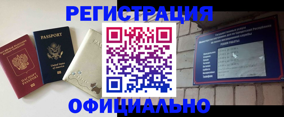 где прописаться в Кашине