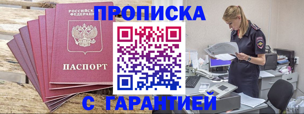 временная регистрация госуслуги в Кашине